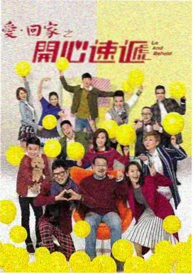 月亮影视大全 玫瑰的故事 都市情感