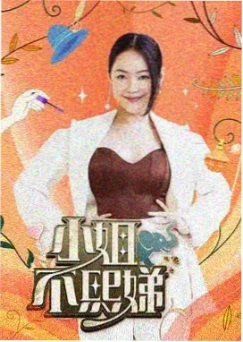 月亮影视大全 奔跑吧 综艺